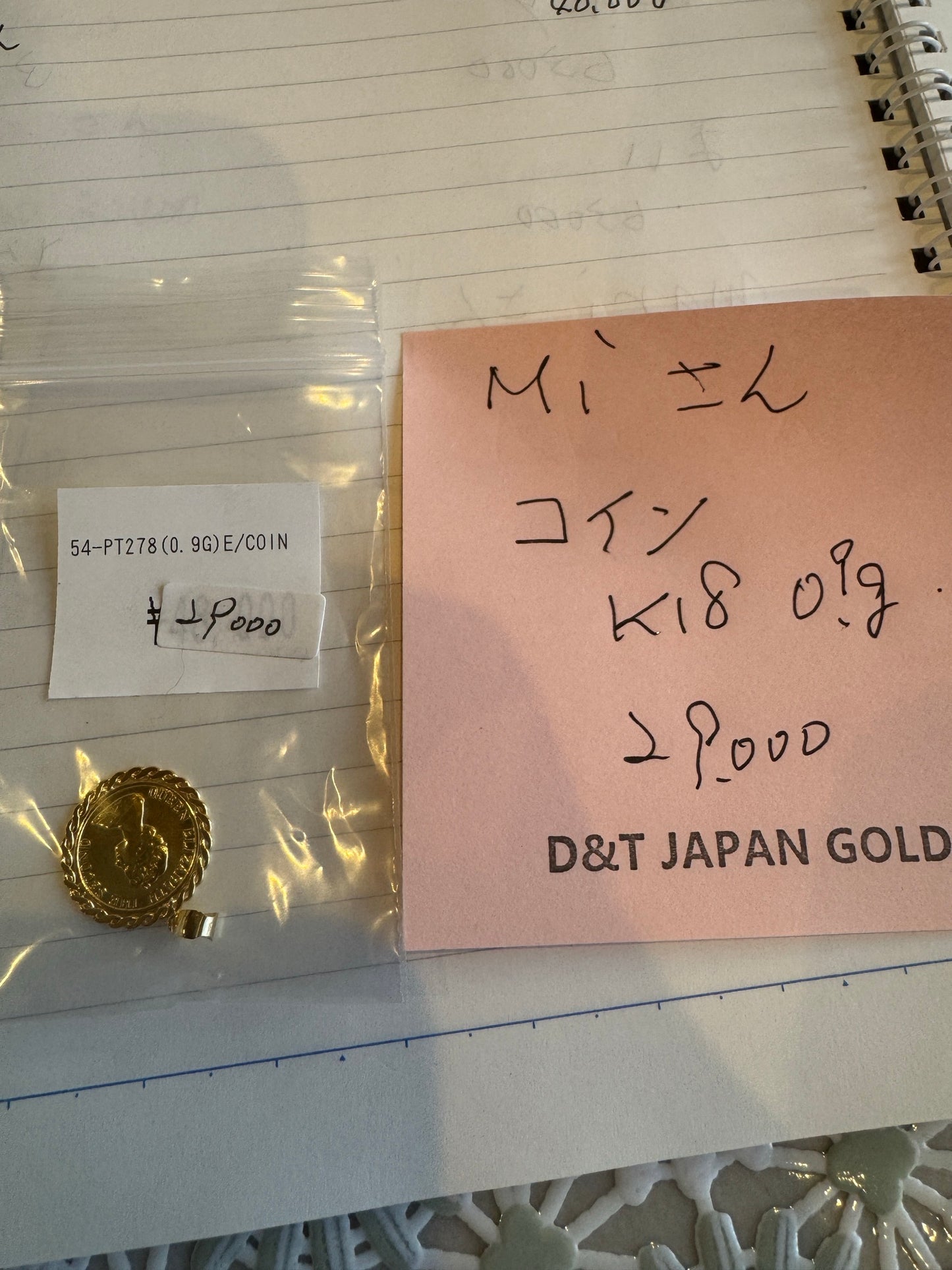 miさん専用