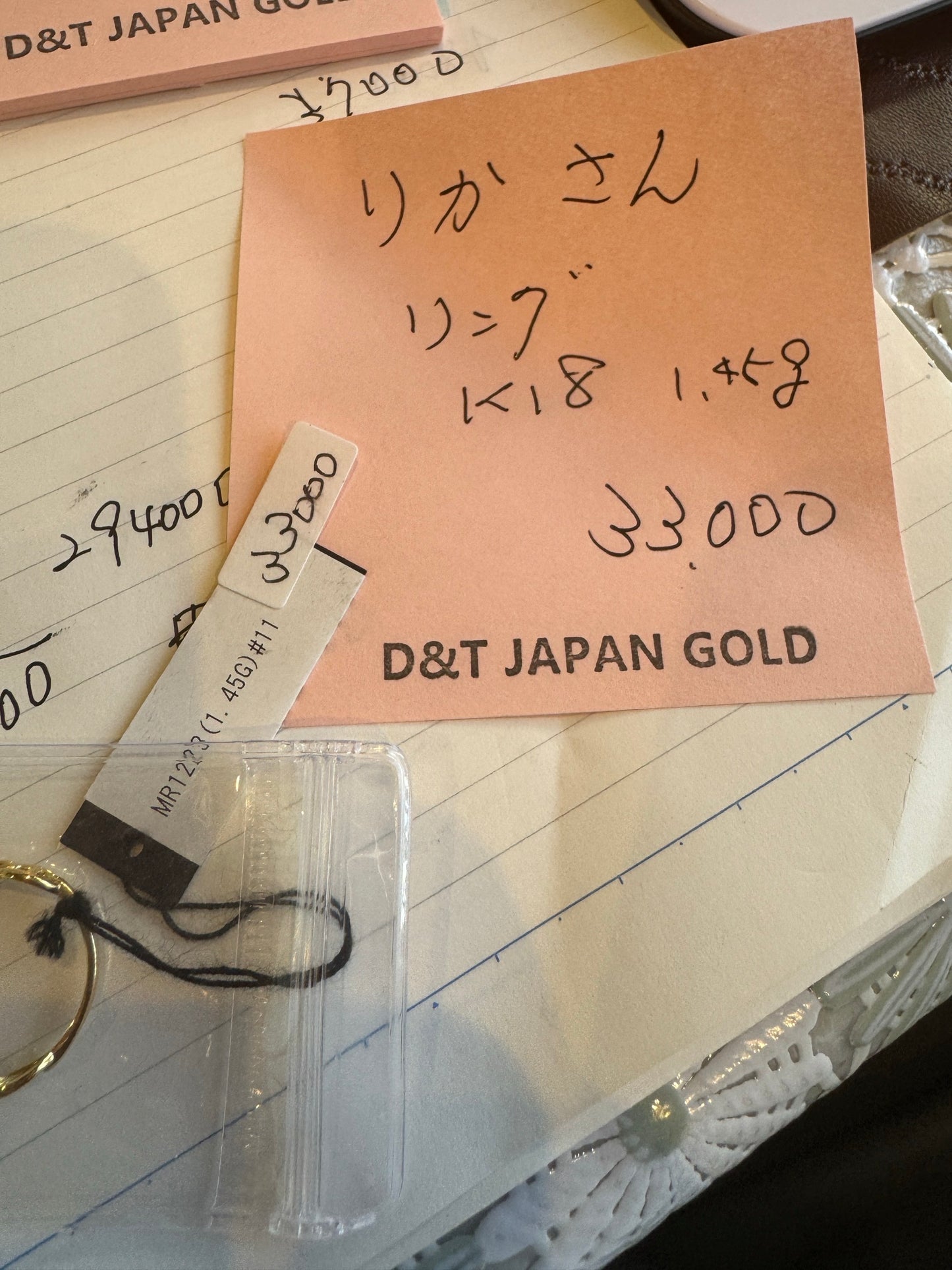 りかさん専用