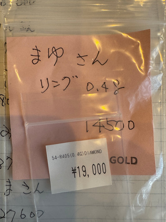 まゆさん専用