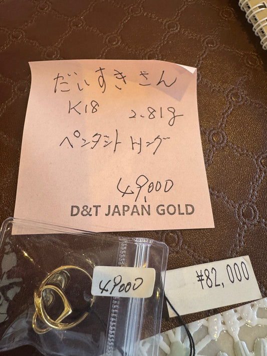大好きさん専用