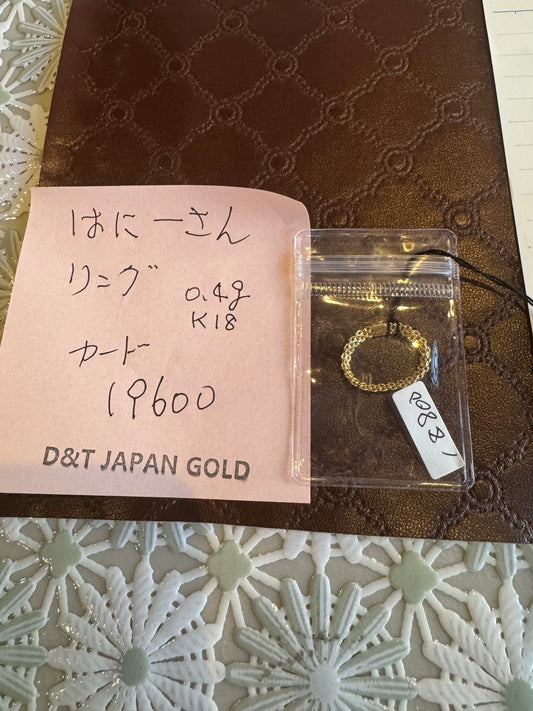 はにーさん専用