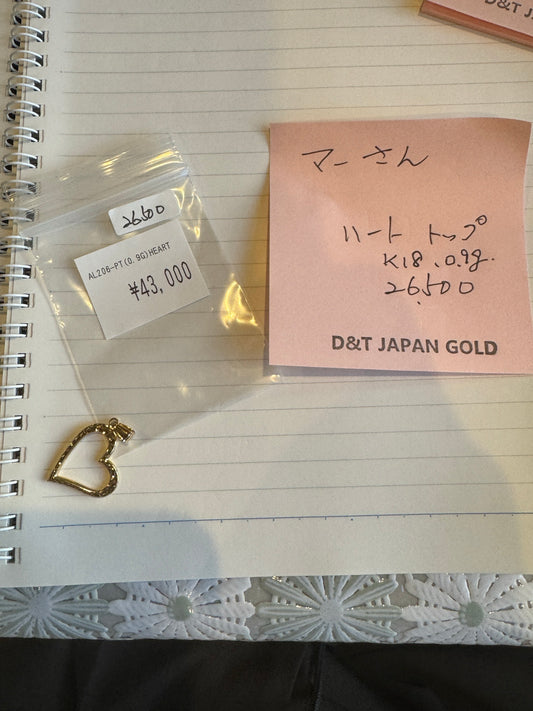 まぁさん専用