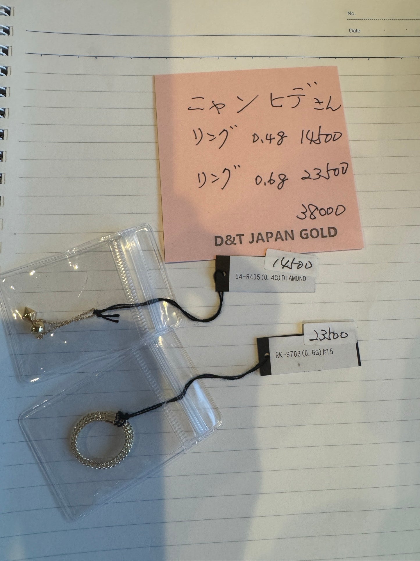 ニャンヒデさん専用