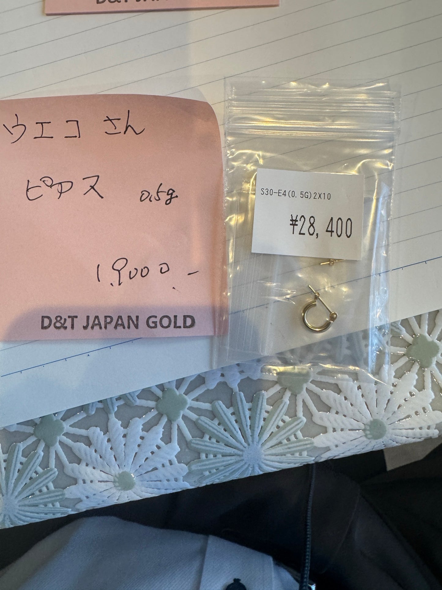 うえこさん専用