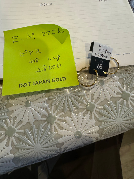 E.mママさん専用