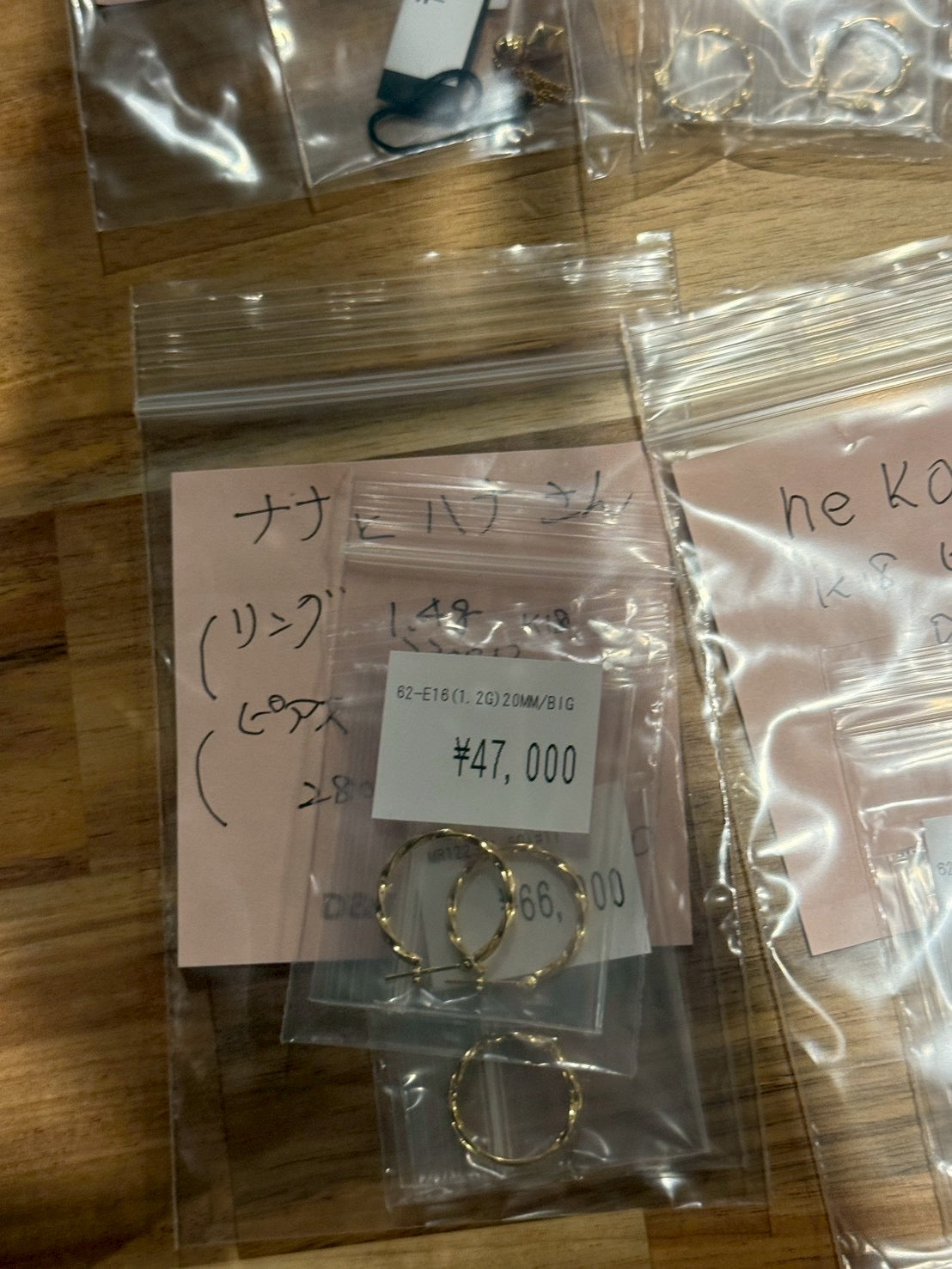 ナナとハナさん専用