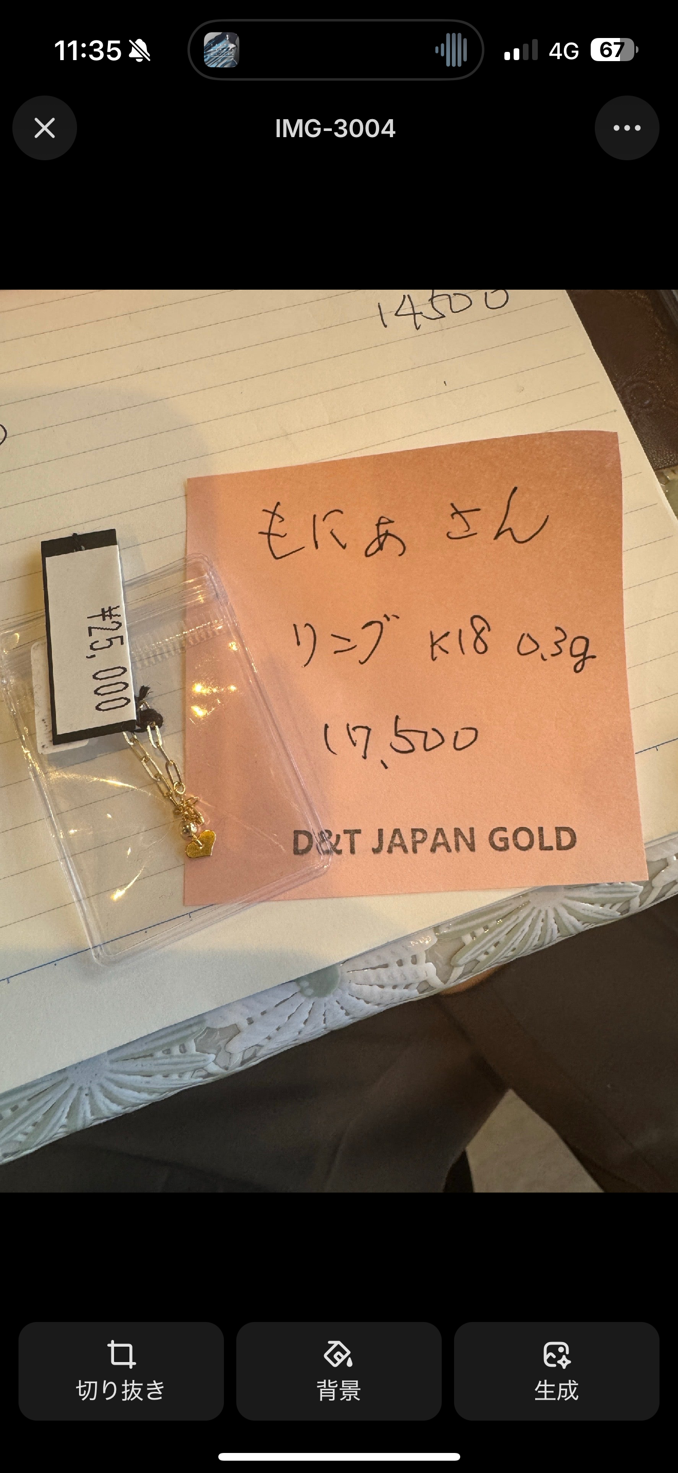 もにゃさん専用