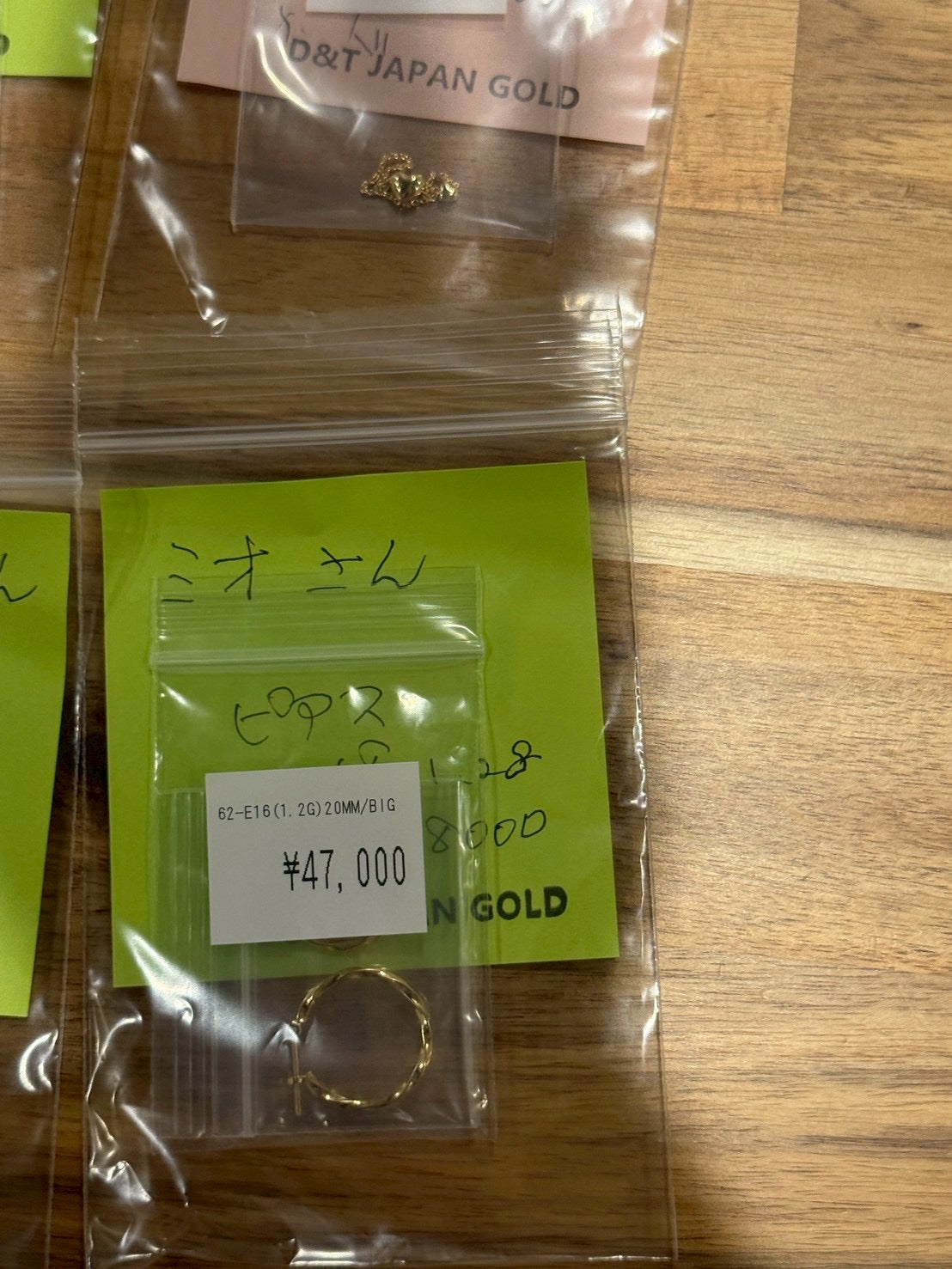 ミオさん専用