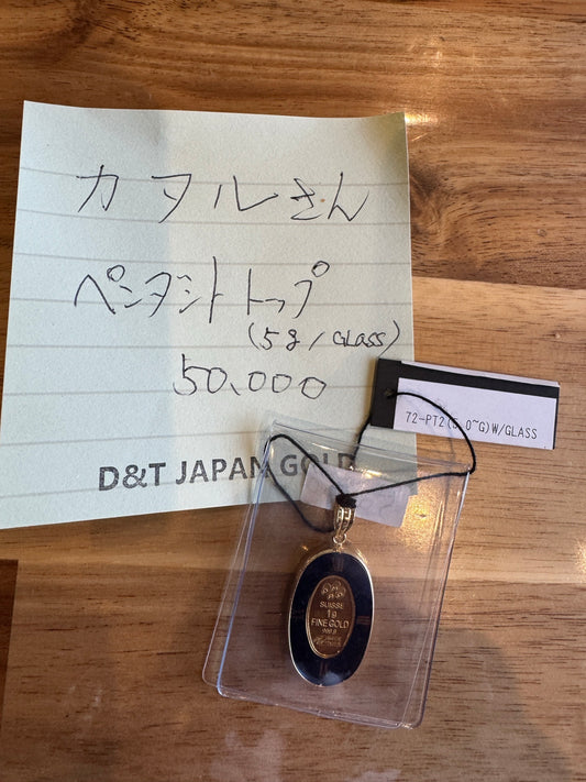 カヲルさん専用