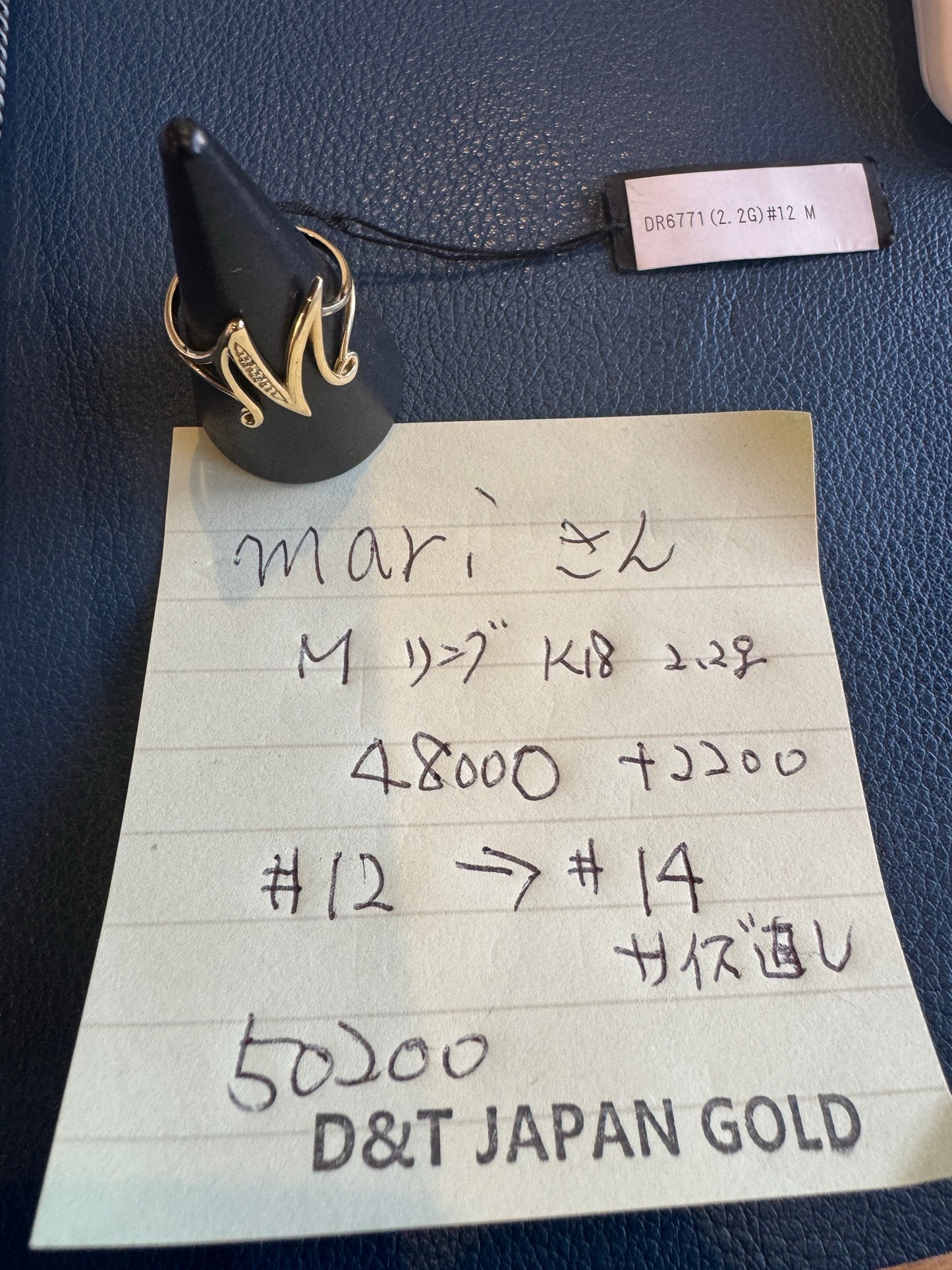 mariさん専用