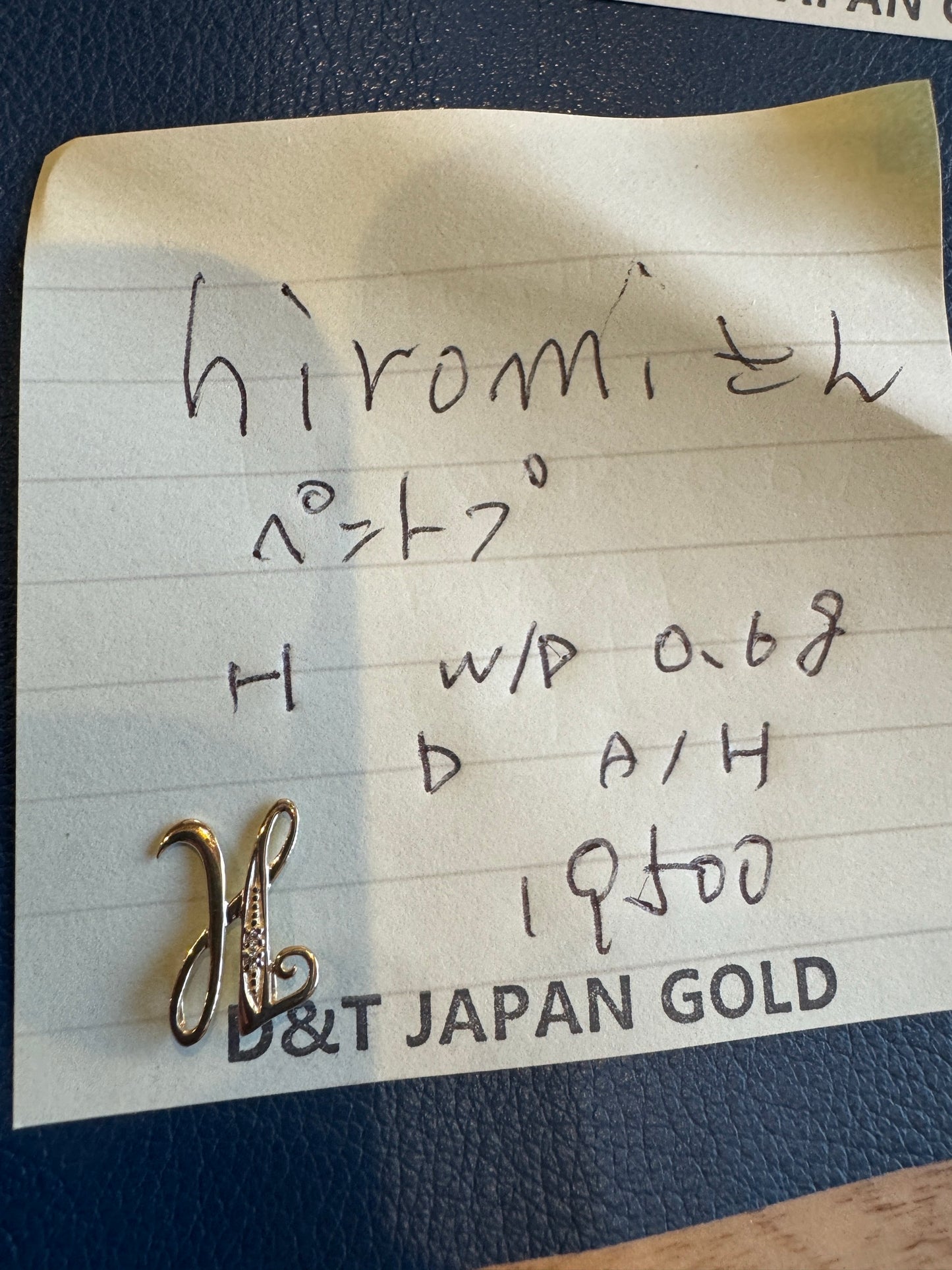 hiromiさん専用