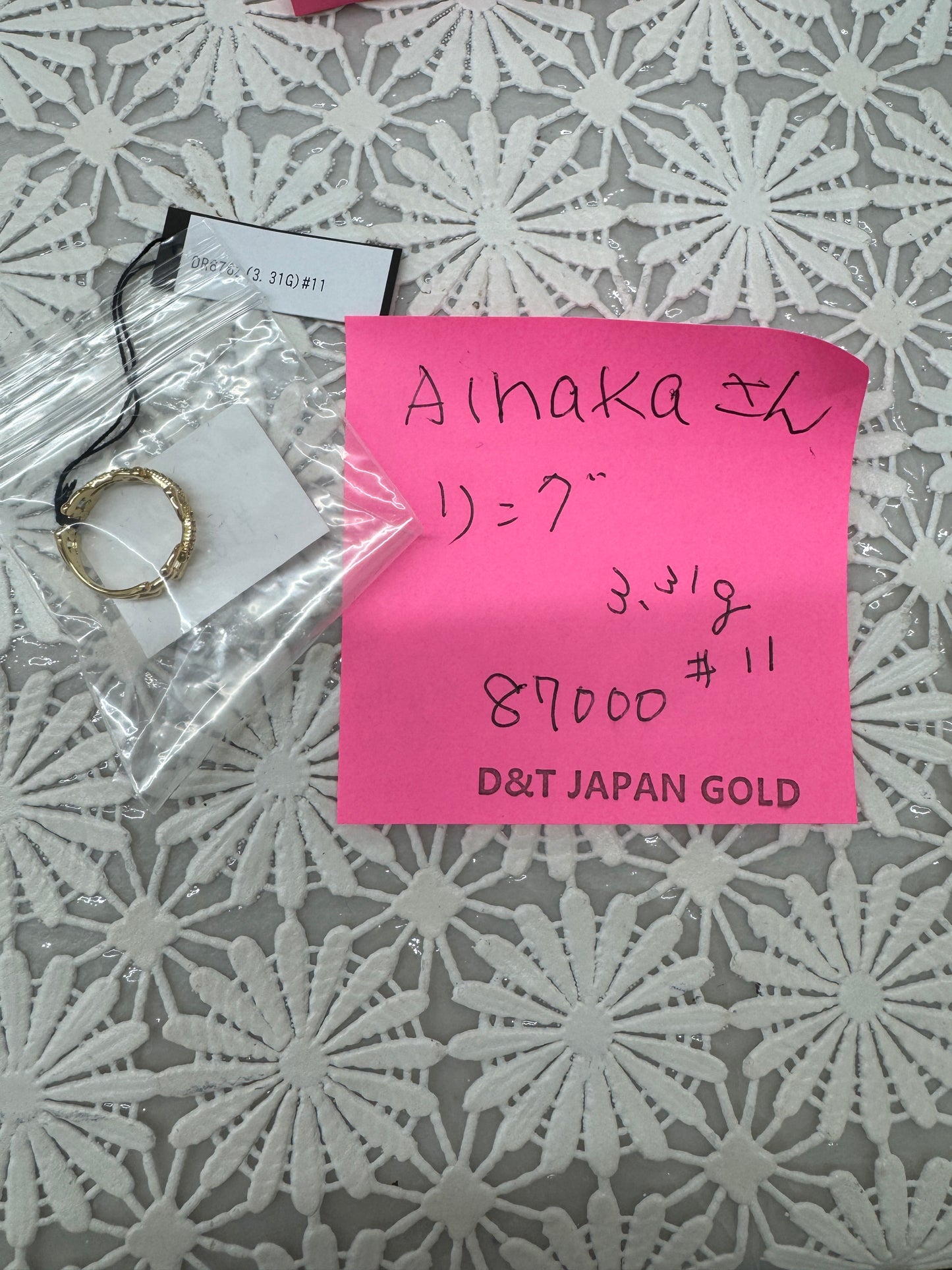 AINAKAさん専用