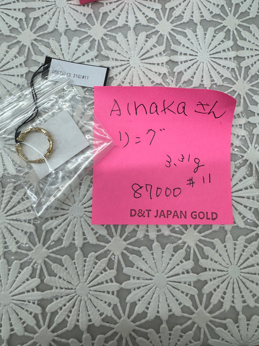 AINAKAさん専用
