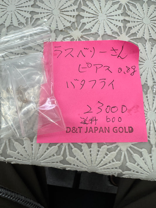 ラズベリーさん専用