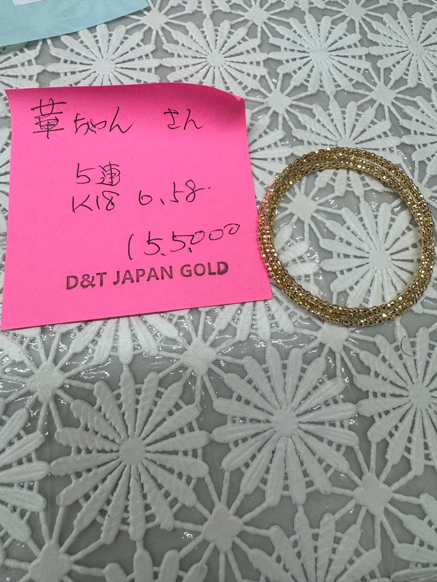華ちゃん様専用