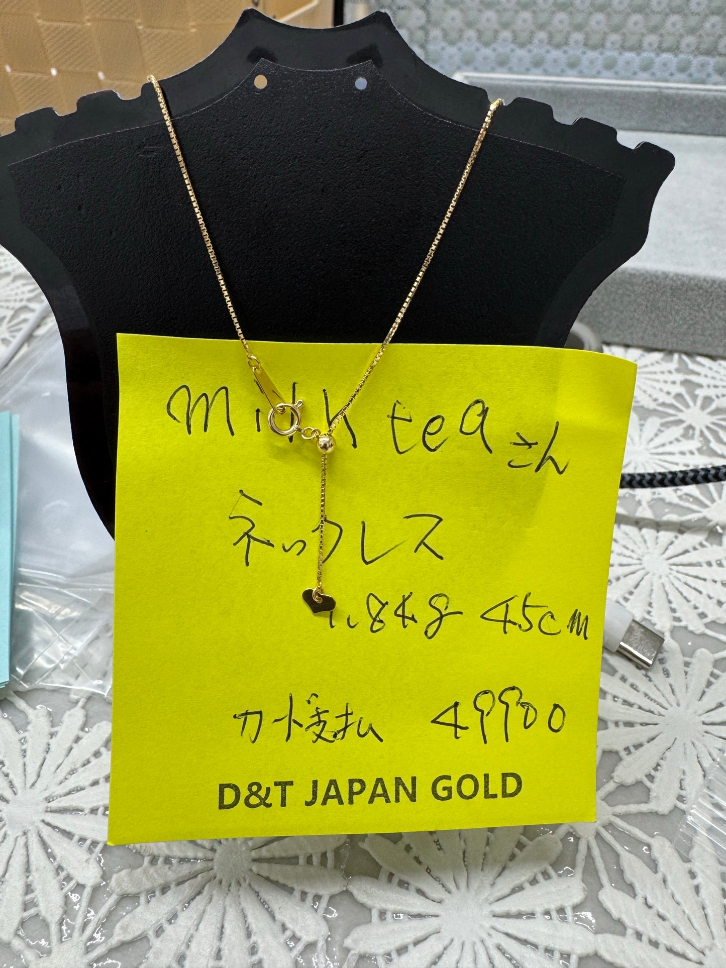 milk tea様専用