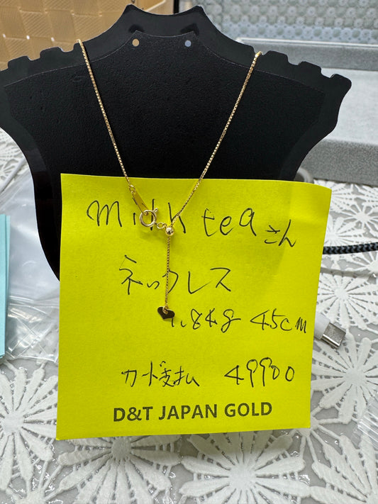 milk tea様専用