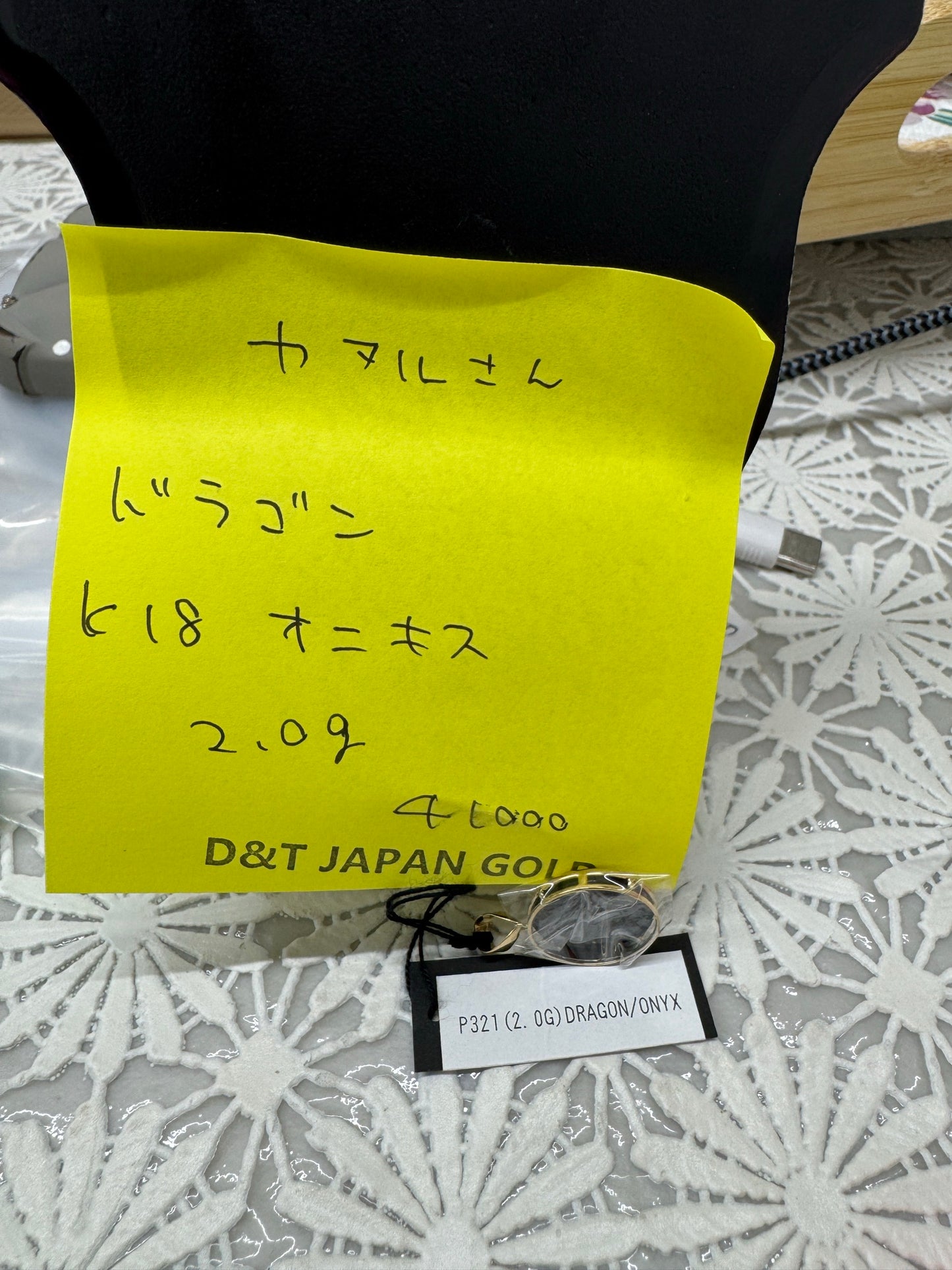 カヲルさん専用