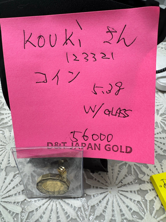 kouki様専用
