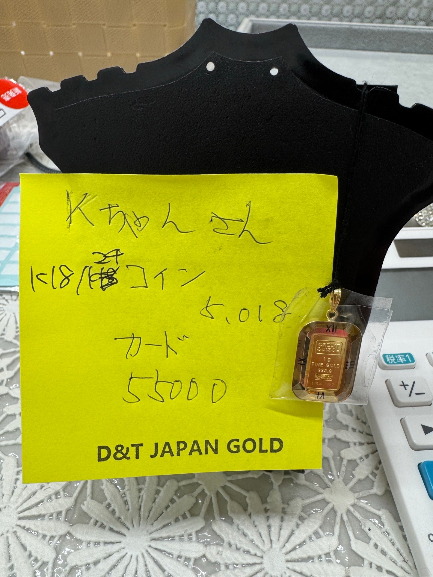 Kちゃんさん専用