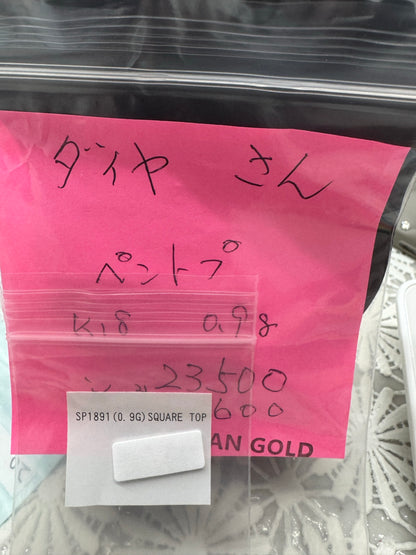 ダイヤさん専用