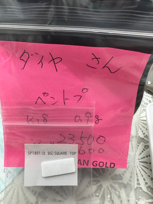 ダイヤさん専用