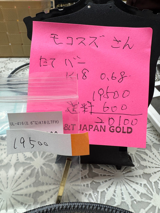 モコスズさん専用