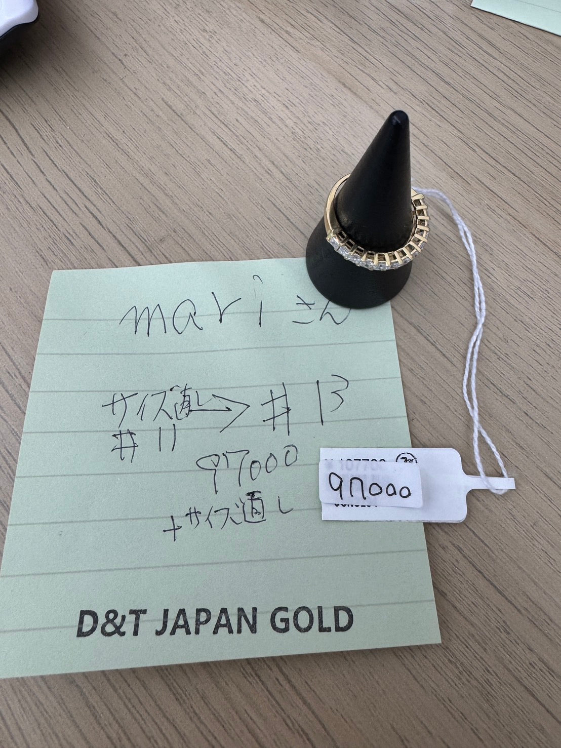 mari様専用