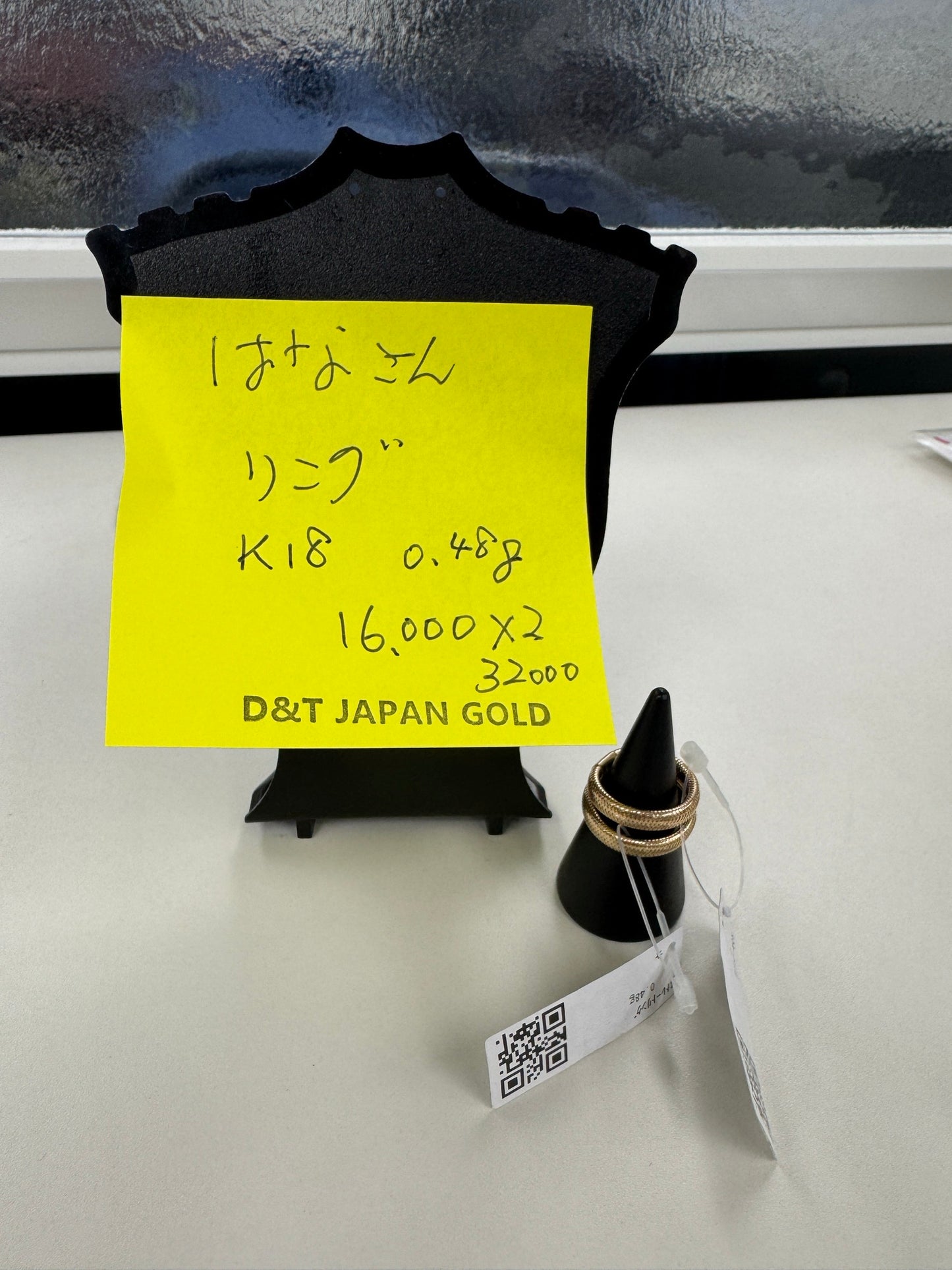 はなさん専用