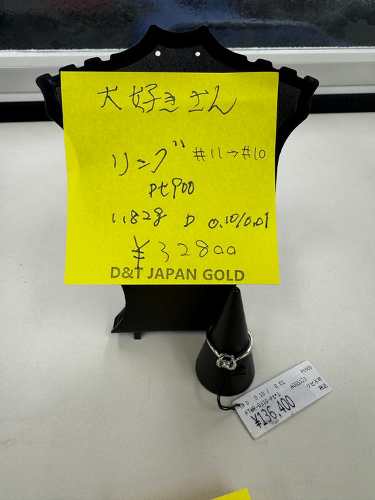 大好き様専用