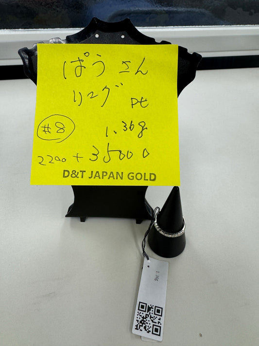 ぽう様専用