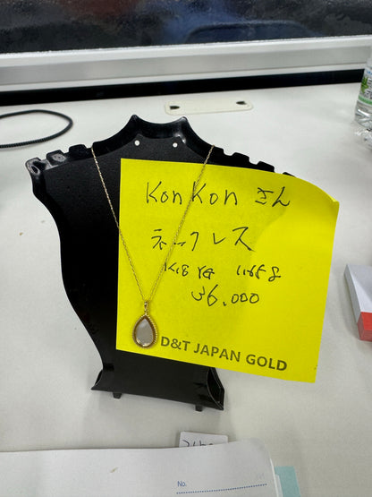 konkon様専用