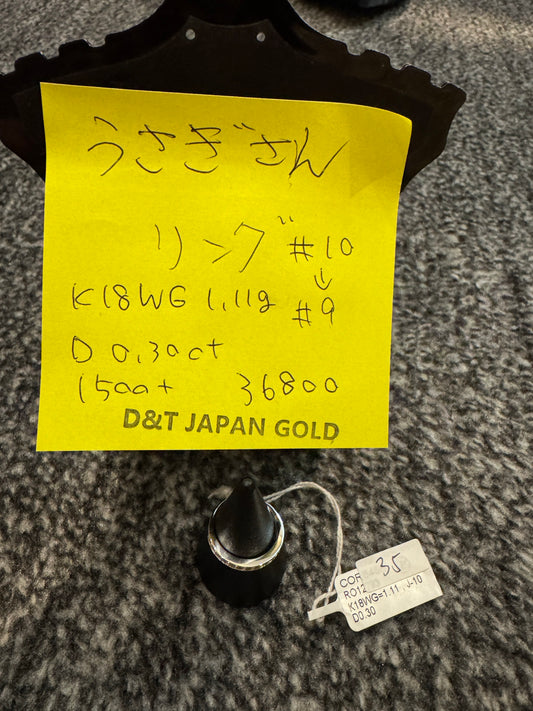 うさぎさん専用
