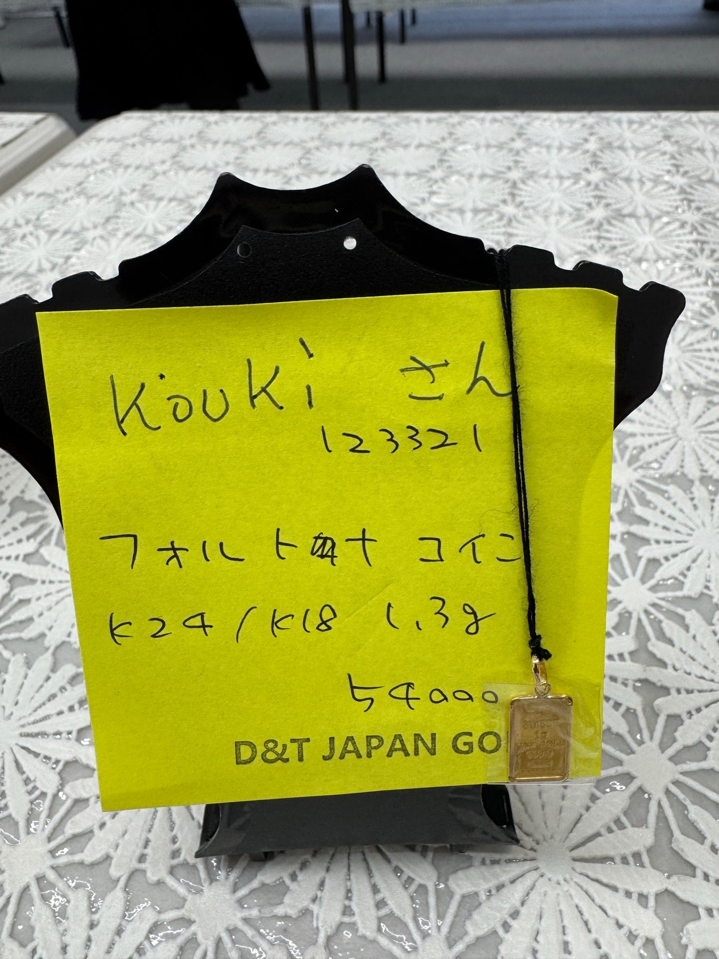 kouki様専用
