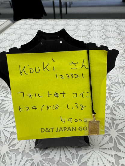 kouki様専用