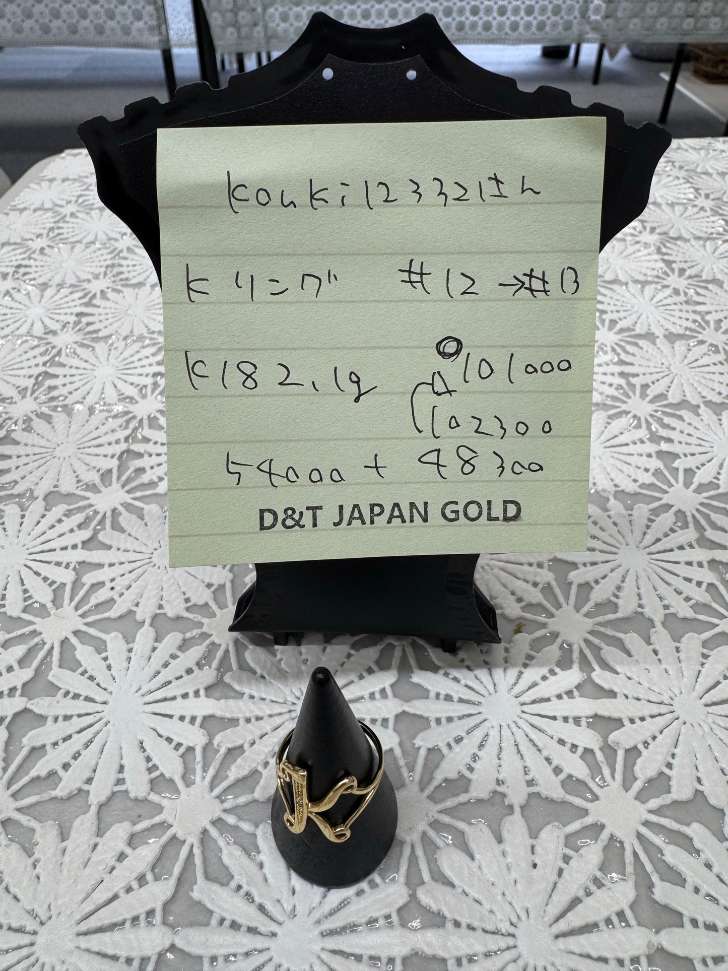 kouki様専用