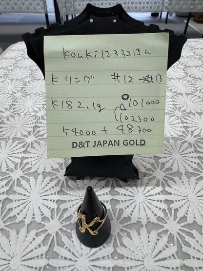kouki様専用