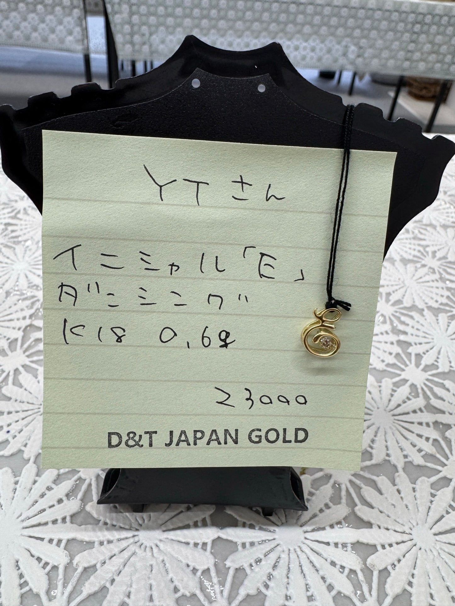 YT様専用