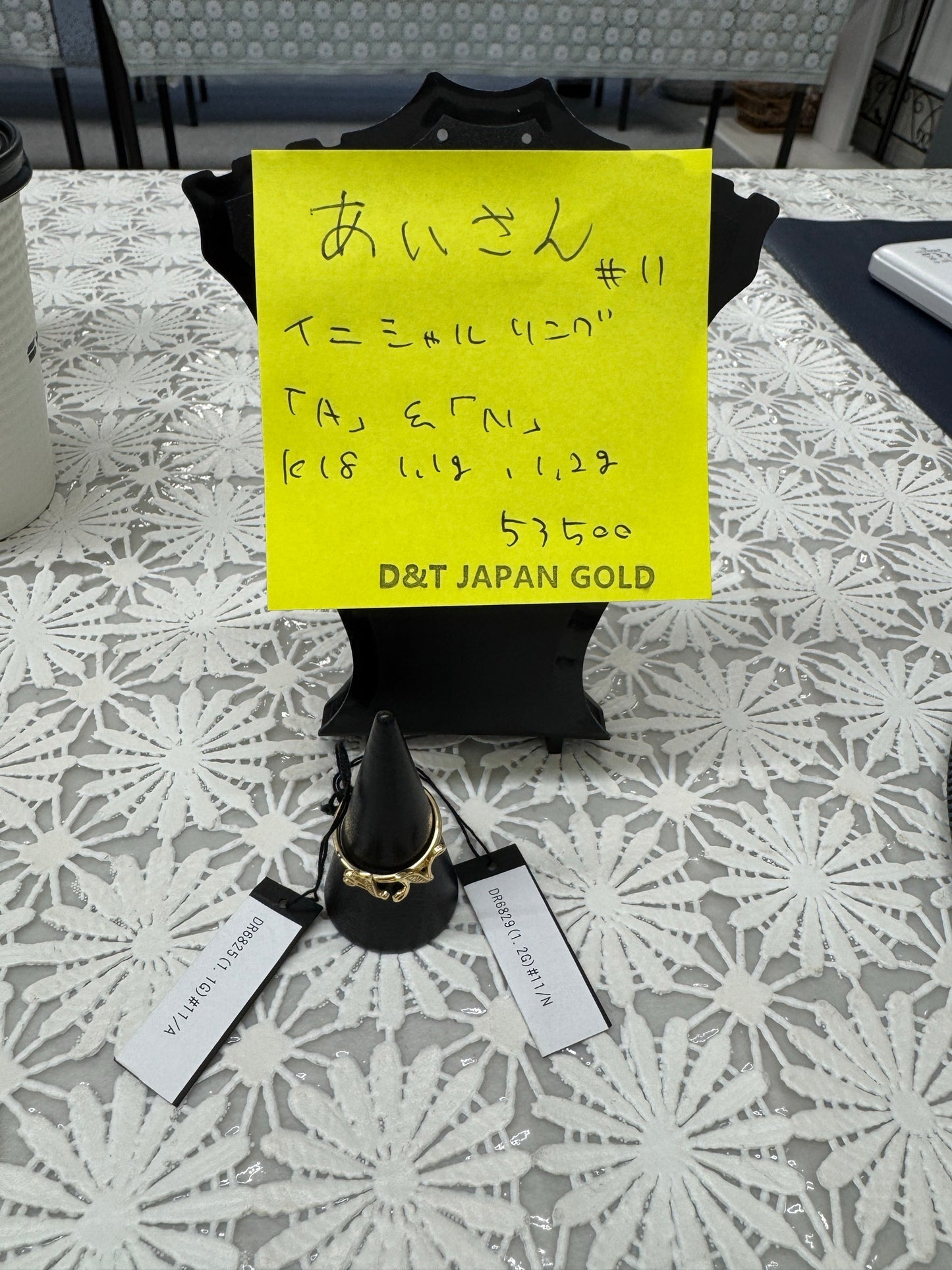 あい様専用