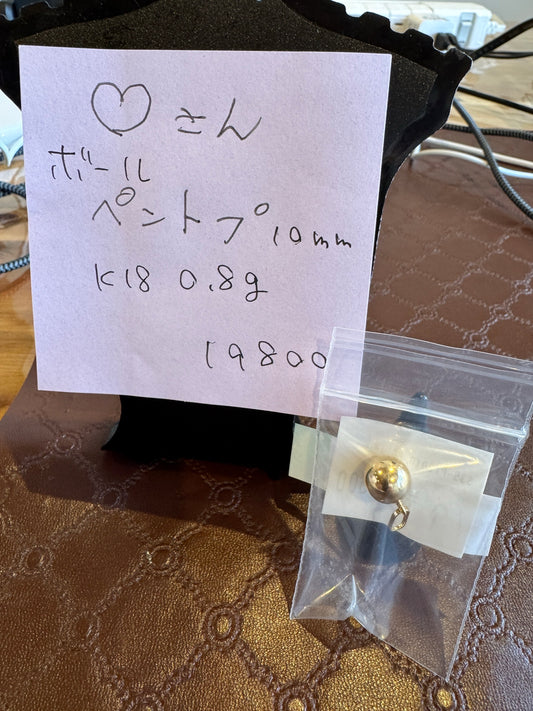 🩵様専用