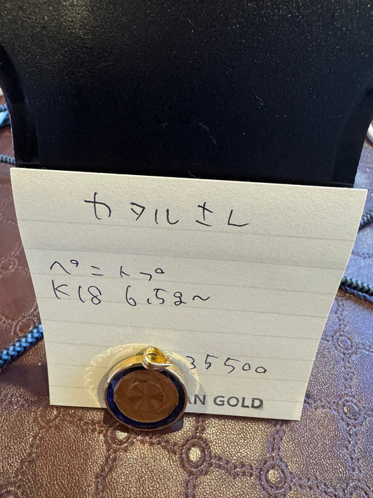 カヲル様専用