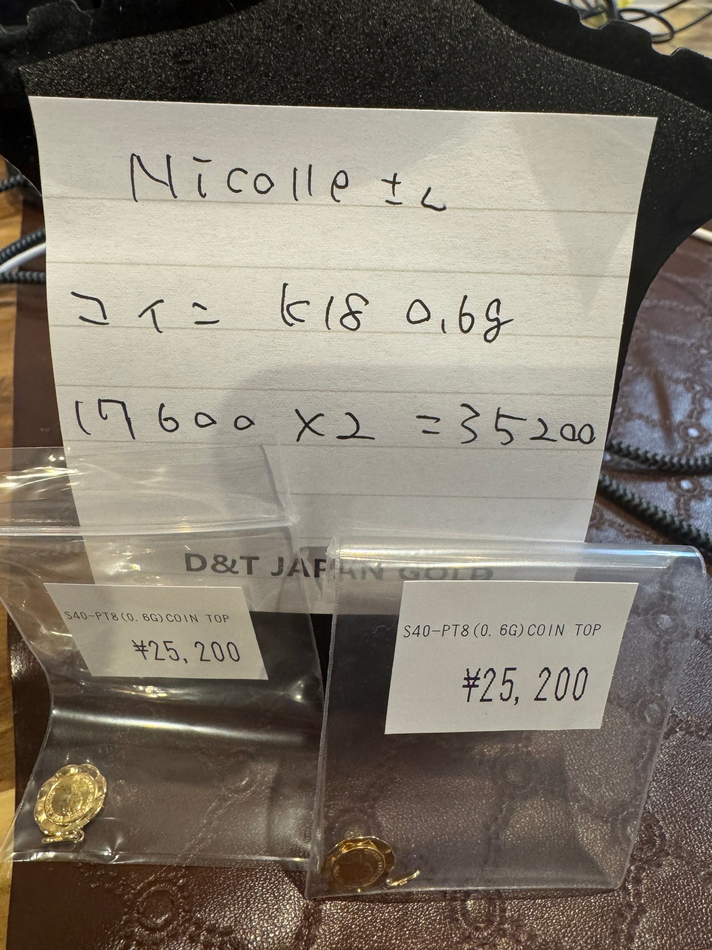 Nicolle様専用