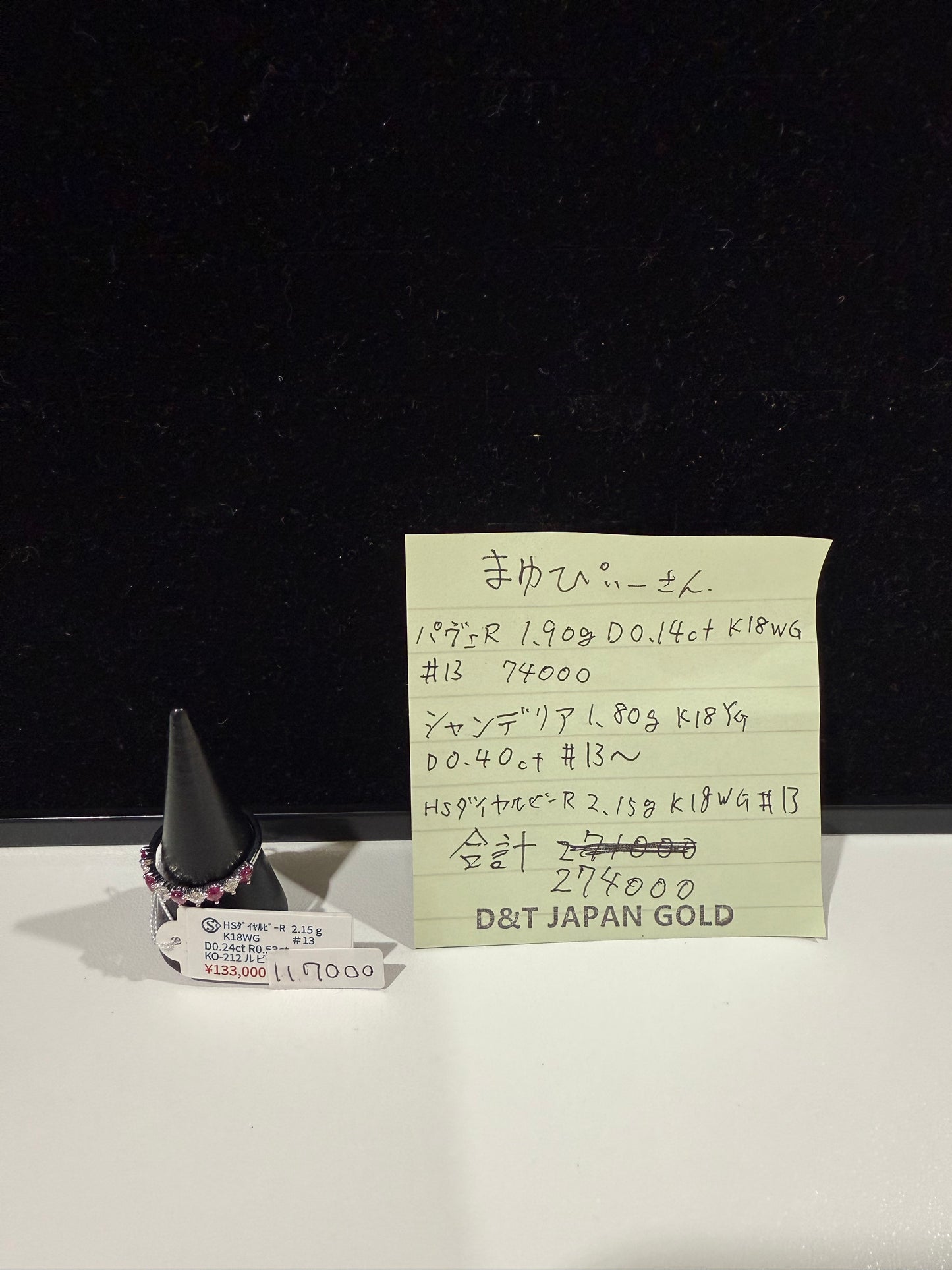 まゆぴぃー様専用