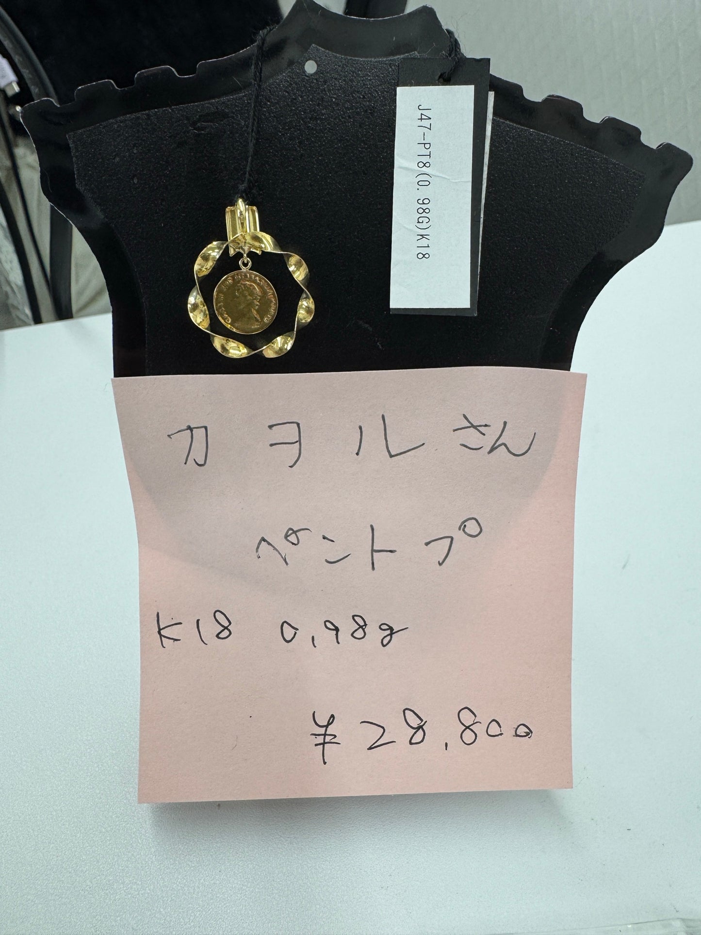 カヲル様専用