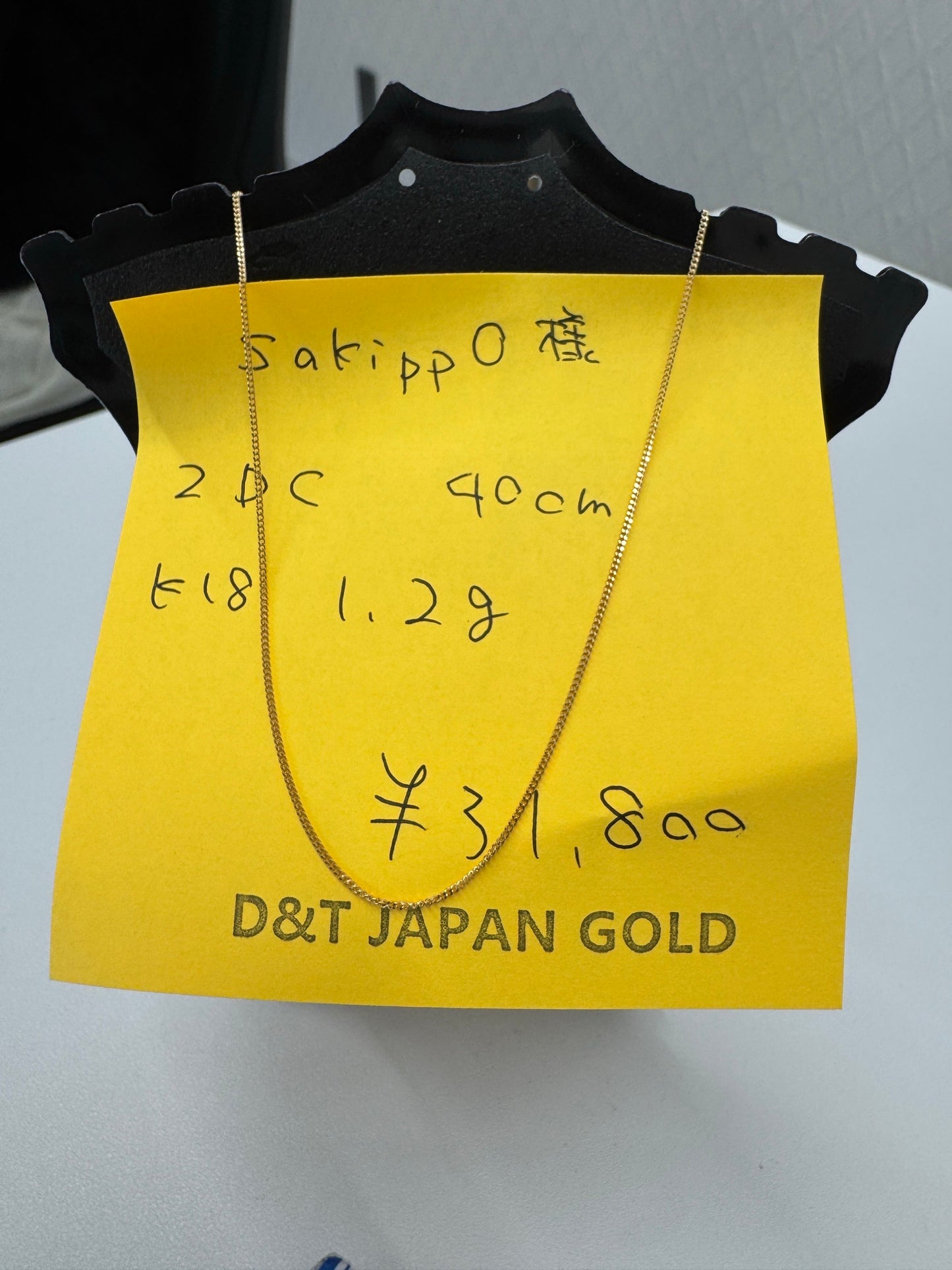 sakippo様専用