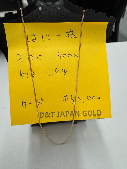 はにーさん専用