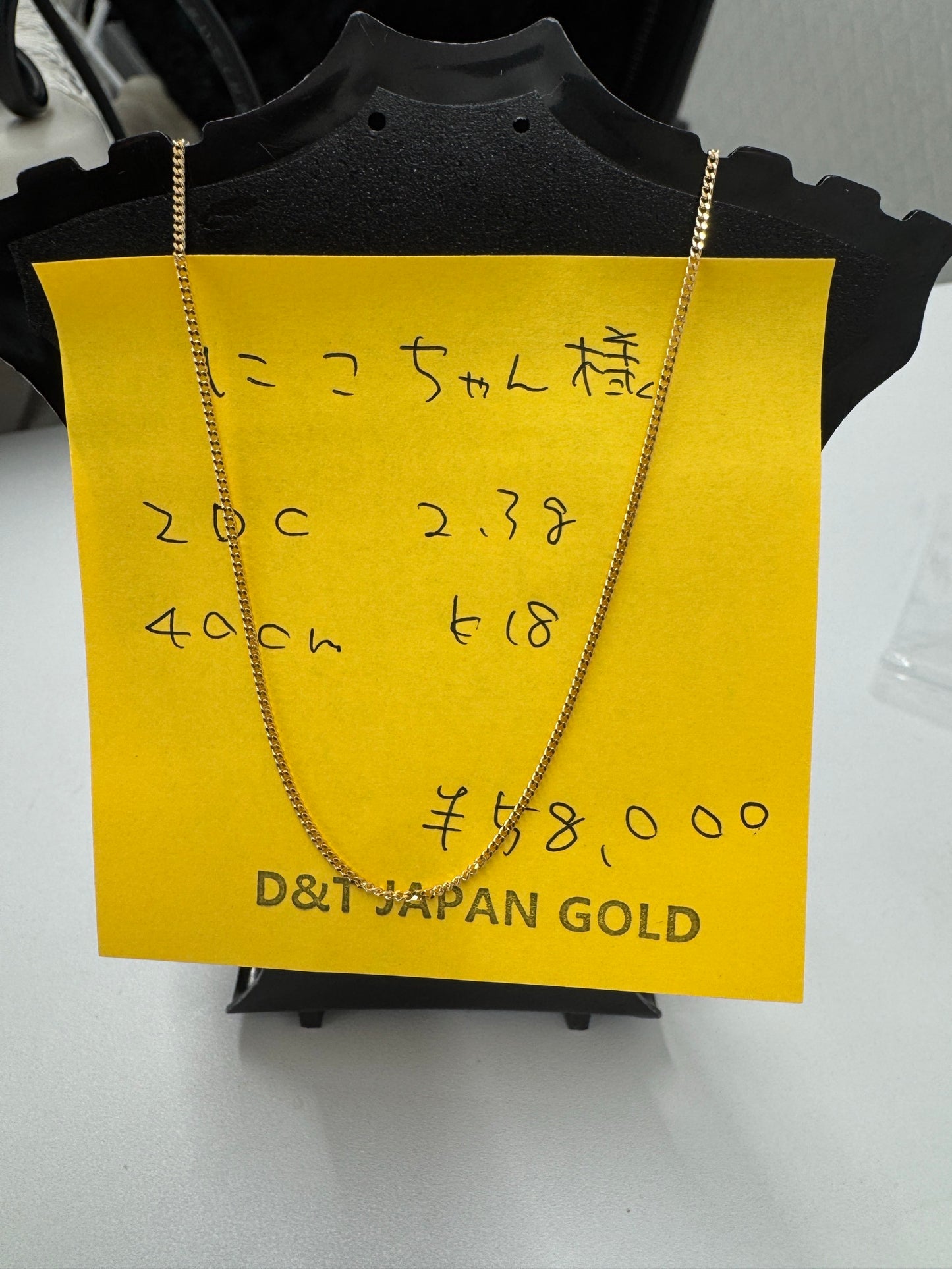にこちゃん様専用