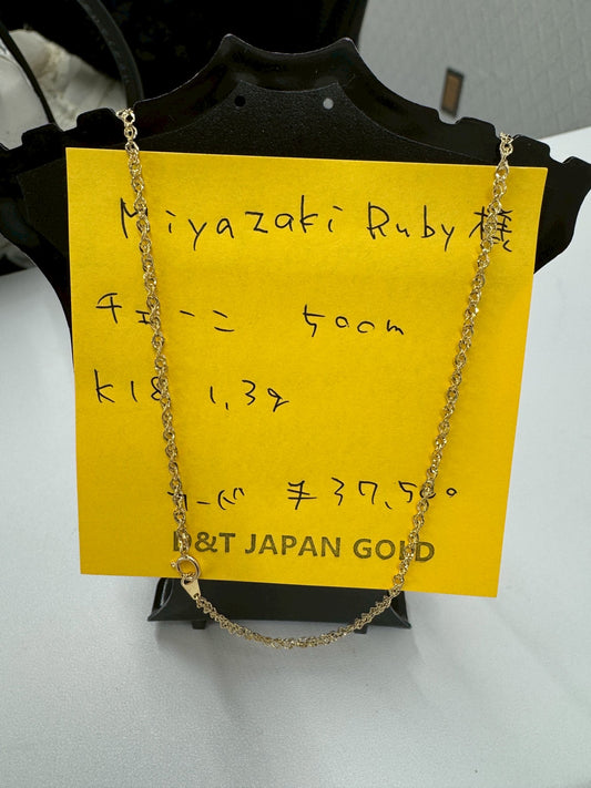 miyasaki Ruby