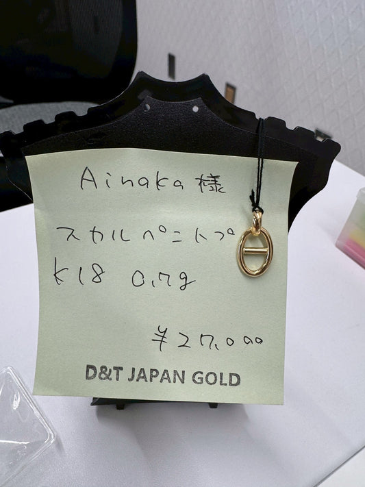 ainaka様専用