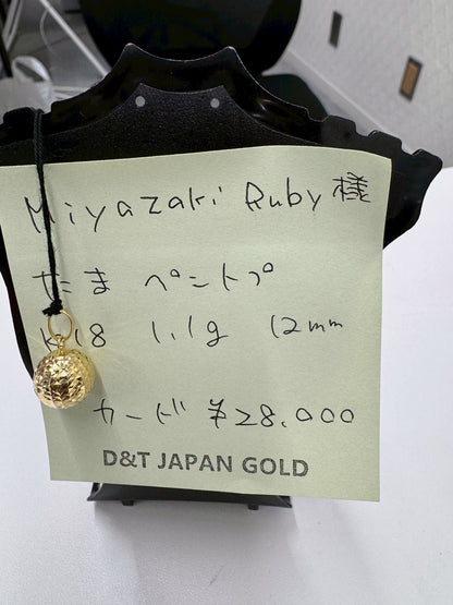 miyasaki Ruby
